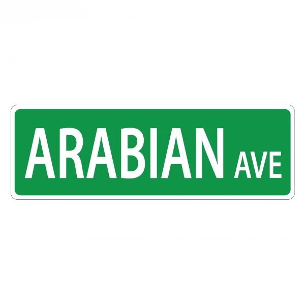 Arabian Street Sign